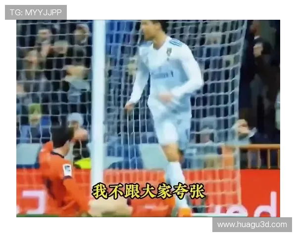 退役足球明星的传奇人生与荣耀瞬间回顾